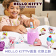 Barbie Hello Kitty Barbie Doll Gift Double Surprise Water-soluble Color Blind Box 1 randomly shipped GTY62 Barbie Hello Kitty Barbie Doll Gift Double Surprise Water-soluble Color Blind Box 1 randomly shipped GTY62