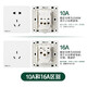 NVC electrician NVC switch socket electrician electric material blank decorative panel 86 type concealed Q3 Xinyue series simple white NVC electrician NVC switch socket electrician electric material blank decorative panel 86 type concealed Q3 Xinyue series simple white