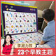 Early education machine children's enlightenment point reading machine learning machine rechargeable audiobook audiobook toy wall chart 47 side point reading big book-3000 content rechargeable Early education machine children's enlightenment point reading machine learning machine rechargeable audiobook audiobook toy wall chart 47 side point reading big book-3000 content rechargeable