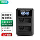 Green Giant llano Canon battery LP-E8 dual charger for EOS 700D 600D 650D 550D SLR camera power accessories Green Giant llano Canon battery LP-E8 dual charger for EOS 700D 600D 650D 550D SLR camera power accessories