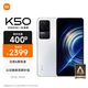 Redmi K50 Dimensity 8100 2K Flexible Straight Screen OIS Optical Image Stabilization 67W Fast Charge 5500mAh Large Battery Qingxue 12GB+256GB 5G Smartphone Xiaomi Redmi Redmi K50 Dimensity 8100 2K Flexible Straight Screen OIS Optical Image Stabilization 67W Fast Charge 5500mAh Large Battery Qingxue 12GB+256GB 5G Smartphone Xiaomi Redmi