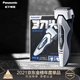 Panasonic Panasonic self-operated electric razor razor new 3 series imported reciprocating floating three-blade head gift for boyfriend husband father man New Year's gift body wash ERT3 Panasonic Panasonic self-operated electric razor razor new 3 series imported reciprocating floating three-blade head gift for boyfriend husband father man New Year's gift body wash ERT3