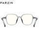 Parsons PARZIN anti-blue light anti-radiation glasses frame female retro transparent frame anti-blue light frame unisex computer mobile phone goggles 15795L smoke gray Parsons PARZIN anti-blue light anti-radiation glasses frame female retro transparent frame anti-blue light frame unisex computer mobile phone goggles 15795L smoke gray