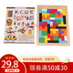 Item Yimu Children's birthday gift early education 启 玩 toys Russian square L-type match game logic thinking training Yumu Russian square Item Yimu Children's birthday gift early education 启 玩 toys Russian square L-type match game logic thinking training Yumu Russian square