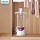Philips PHILIPS Garment Steamer Household sterilization and mite removal, two-bar three-speed 1800W ironing GC486/38 Philips PHILIPS Garment Steamer Household sterilization and mite removal, two-bar three-speed 1800W ironing GC486/38