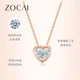 Zocay Diamond Pendant Heartbeat Rose 18K Gold Love Diamond Necklace Pendant Heart-shaped Holiday Gift D08721 Pendant with Silver Chain Zocay Diamond Pendant Heartbeat Rose 18K Gold Love Diamond Necklace Pendant Heart-shaped Holiday Gift D08721 Pendant with Silver Chain