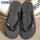 Huamei walking flip flops soft bottom home outdoor beach flip flops lightweight and versatile simple fashion sandals and slippers HM2102 black 42-43 M size Huamei walking flip flops soft bottom home outdoor beach flip flops lightweight and versatile simple fashion sandals and slippers HM2102 black 42-43 M size