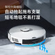 Roborock roborock self-cleaning sweeping robot G10 sweeping, mopping and washing integrated intelligent no-washing mop self-cleaning sweeping robot A2900RR Roborock roborock self-cleaning sweeping robot G10 sweeping, mopping and washing integrated intelligent no-washing mop self-cleaning sweeping robot A2900RR