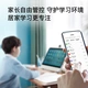Xiaodu large screen eye protection learning machine P20 15.6 inches online class student tablet 128G paper screen eye protection tablet computer tutor machine early education machine personalized precision learning Xiaodu large screen eye protection learning machine P20 15.6 inches online class student tablet 128G paper screen eye protection tablet computer tutor machine early education machine personalized precision learning