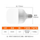 Foshan Lighting FSLLED bulb high-power energy-saving lamps E27 large screw mouth 25W white light 6500K cylindrical dazzling wind Foshan Lighting FSLLED bulb high-power energy-saving lamps E27 large screw mouth 25W white light 6500K cylindrical dazzling wind