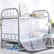 Arctic velvet mosquito net single student dormitory netting old-fashioned bunk dormitory tents high and low berths for all seasons white with net hook 1.2m bed 120*195cm Arctic velvet mosquito net single student dormitory netting old-fashioned bunk dormitory tents high and low berths for all seasons white with net hook 1.2m bed 120*195cm