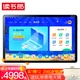 Reading Lang C30RBC21506 Learning Machine Student Tablet Tutor Machine Eye Protection Tablet Computer Early Teaching Reading Machine Elementary School Junior High School Synchronization 12.5 Inch 8G+256G Reading Lang C30RBC21506 Learning Machine Student Tablet Tutor Machine Eye Protection Tablet Computer Early Teaching Reading Machine Elementary School Junior High School Synchronization 12.5 Inch 8G+256G