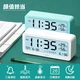 得力(deli) 电子闹钟学生智能夜光大屏幕电子钟多功能温湿度显示床头闹铃男女 中号白色(146*40*68mm) 得力(deli) 电子闹钟学生智能夜光大屏幕电子钟多功能温湿度显示床头闹铃男女 中号白色(146*40*68mm)