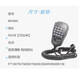 Suitable for Yaesu FT-1907 2900R 7900R 8900 car radio intercom microphone hand microphone handle Suitable for Yaesu FT-1907 2900R 7900R Suitable for Yaesu FT-1907 2900R 7900R 8900 car radio intercom microphone hand microphone handle Suitable for Yaesu FT-1907 2900R 7900R