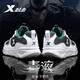 Xtep men's shoes sports shoes men's autumn and winter leather mesh shoes shock absorption new running shoes running shoes casual shoes men's sports shoes bag white gray green 39 Xtep men's shoes sports shoes men's autumn and winter leather mesh shoes shock absorption new running shoes running shoes casual shoes men's sports shoes bag white gray green 39