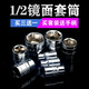 Socket head outer hexagon screw auto repair tool big fly sleeve single 17 8 10 14 16mm1/2 ratchet wrench extension 11mm/pc Socket head outer hexagon screw auto repair tool big fly sleeve single 17 8 10 14 16mm1/2 ratchet wrench extension 11mm/pc