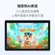 HKUST Xunfei AI learning machine X3 Pro 8+256GB 10.5-inch large screen eye protection tablet student tablet English learning machine tablet tutor machine personalized precision learning HKUST Xunfei AI learning machine X3 Pro 8+256GB 10.5-inch large screen eye protection tablet student tablet English learning machine tablet tutor machine personalized precision learning