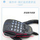 Suitable for Yaesu FT-1907 2900R 7900R 8900 car radio intercom microphone hand microphone handle Suitable for Yaesu FT-1907 2900R 7900R Suitable for Yaesu FT-1907 2900R 7900R 8900 car radio intercom microphone hand microphone handle Suitable for Yaesu FT-1907 2900R 7900R