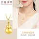 Luk Fook Jewelry Pure Gold Gourd Gold Pendant Pendant Without Necklace Price L01GTBP0009 About 1.23g Luk Fook Jewelry Pure Gold Gourd Gold Pendant Pendant Without Necklace Price L01GTBP0009 About 1.23g