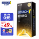 Jissbon Delayed Condom Benzocaine Extraordinary Long-lasting Condom 12 pcs, 2 free, fun delay Large-grain thorny gold long-lasting condom Imported family planning supplies Jissbon Delayed Condom Benzocaine Extraordinary Long-lasting Condom 12 pcs, 2 free, fun delay Large-grain thorny gold long-lasting condom Imported family planning supplies