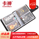 Card Shen card branding clip men ladies new ultra-thin real leather multi-card small card bag box card clamp large capacity bank card transparent documents Korean business 40 card black Card Shen card branding clip men ladies new ultra-thin real leather multi-card small card bag box card clamp large capacity bank card transparent documents Korean business 40 card black