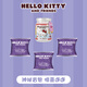 Barbie Hello Kitty Barbie Doll Gift Double Surprise Water-soluble Color Blind Box 1 randomly shipped GTY62 Barbie Hello Kitty Barbie Doll Gift Double Surprise Water-soluble Color Blind Box 1 randomly shipped GTY62