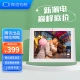 ELC WeChat Photo Frame Electronic Photo Album Digital Photo Frame Home Table Electronic Photo Frame Player Tencent Officially Produced Supports Video Call Applet Transfer Picture Lite 8 Inch WeChat Voice Call Model White ELC WeChat Photo Frame Electronic Photo Album Digital Photo Frame Home Table Electronic Photo Frame Player Tencent Officially Produced Supports Video Call Applet Transfer Picture Lite 8 Inch WeChat Voice Call Model White