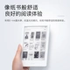 Aragonite BOOX Poke4S 6-inch e-book reader ink screen tablet e-book e-book e-book e-paper smart reading portable e-notebook 2+16G Whisper White Aragonite BOOX Poke4S 6-inch e-book reader ink screen tablet e-book e-book e-book e-paper smart reading portable e-notebook 2+16G Whisper White