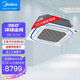 Midea central air conditioner one for one embedded 5hp ceiling machine patio machine commercial shop ceiling machine cooling and heating new energy efficiency 380V RFD-120QW/SDN8Y-DD3 Midea central air conditioner one for one embedded 5hp ceiling machine patio machine commercial shop ceiling machine cooling and heating new energy efficiency 380V RFD-120QW/SDN8Y-DD3