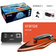 Children's toys, boys, speedboats, remote control boats, toy boats, children's mini water rowing boat models, girls, charging electric ships, yachts, baby small airships, adult warships, hermes orange Children's toys, boys, speedboats, remote control boats, toy boats, children's mini water rowing boat models, girls, charging electric ships, yachts, baby small airships, adult warships, hermes orange