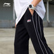 Li Ning sports pants men's pants 2021 autumn new products men's comfortable straight-leg pants men's skin-friendly drape, not easy to wrinkle trend casual pants AKLR533 black-1 XL Li Ning sports pants men's pants 2021 autumn new products men's comfortable straight-leg pants men's skin-friendly drape, not easy to wrinkle trend casual pants AKLR533 black-1 XL