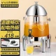 Venus vnash juice milk tripod stainless steel self-service catering machine commercial coffee soy milk milk insulation bucket electric heating hotel beverage machine juice barrel all steel 12 liters pc transparent beverage tripod/plug-in heating Venus vnash juice milk tripod stainless steel self-service catering machine commercial coffee soy milk milk insulation bucket electric heating hotel beverage machine juice barrel all steel 12 liters pc transparent beverage tripod/plug-in heating