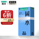 Okamoto Condom Condom SKIN Super Lubricant 10pcs Men's Ultra-thin Sleeve Family Planning Adult Products Imported Products okamoto Okamoto Condom Condom SKIN Super Lubricant 10pcs Men's Ultra-thin Sleeve Family Planning Adult Products Imported Products okamoto
