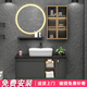 Yanfeng light luxury rock board integrated basin small apartment above counter wash basin cabinet combination bathroom cabinet custom bathroom vanity 90*39 iron gray smart square mirror + free installation Yanfeng light luxury rock board integrated basin small apartment above counter wash basin cabinet combination bathroom cabinet custom bathroom vanity 90*39 iron gray smart square mirror + free installation