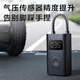 Xiaomi Inflatable 1S Mijia car electric air pump inflator tire tire pressure digital display bicycle inflator basket foot balloon swimming ring inflator built-in lithium battery Xiaomi Inflatable 1S Mijia car electric air pump inflator tire tire pressure digital display bicycle inflator basket foot balloon swimming ring inflator built-in lithium battery
