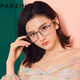 Parsons PARZIN anti-blue light anti-radiation glasses frame female retro transparent frame anti-blue light frame unisex computer mobile phone goggles 15795L smoke gray Parsons PARZIN anti-blue light anti-radiation glasses frame female retro transparent frame anti-blue light frame unisex computer mobile phone goggles 15795L smoke gray