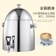 Venus vnash juice milk tripod stainless steel self-service catering machine commercial coffee soy milk milk insulation bucket electric heating hotel beverage machine juice barrel all steel 12 liters pc transparent beverage tripod/plug-in heating Venus vnash juice milk tripod stainless steel self-service catering machine commercial coffee soy milk milk insulation bucket electric heating hotel beverage machine juice barrel all steel 12 liters pc transparent beverage tripod/plug-in heating