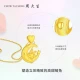 Zhou Dasheng Gold Pendant Women's Football Golden Dream Rabbit 3D Hard Gold Rabbit Zodiac Year Gift for Girlfriend and Wife Birthday 1.8g Dream Rabbit Pendant Labor Cost 180 Zhou Dasheng Gold Pendant Women's Football Golden Dream Rabbit 3D Hard Gold Rabbit Zodiac Year Gift for Girlfriend and Wife Birthday 1.8g Dream Rabbit Pendant Labor Cost 180
