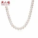 Saturday blessing jewelry simple pearl necklace women's model S925 silver buckle freshwater pearl necklace mother model about 45cm Saturday blessing jewelry simple pearl necklace women's model S925 silver buckle freshwater pearl necklace mother model about 45cm
