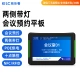 Yilekan ELC advertising machine display wall hanging with light touch display POE conference flat-panel reservation all-in-one machine hotel shopping mall door touch sign with lights on both sides A type 10.1 inches Yilekan ELC advertising machine display wall hanging with light touch display POE conference flat-panel reservation all-in-one machine hotel shopping mall door touch sign with lights on both sides A type 10.1 inches