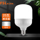 Foshan Lighting FSLLED bulb high-power energy-saving lamps E27 large screw mouth 25W white light 6500K cylindrical dazzling wind Foshan Lighting FSLLED bulb high-power energy-saving lamps E27 large screw mouth 25W white light 6500K cylindrical dazzling wind