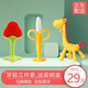 COOKSS Baby Teether Newborn Molar Stick Baby Bite Teeth Soothing Anti-Eating Hand Teeth Chews Silicone Toys Bite Happy Bite Strawberry Banana Giraffe Molar Teether Strawberry + Banana + Giraffe + Storage Box COOKSS Baby Teether Newborn Molar Stick Baby Bite Teeth Soothing Anti-Eating Hand Teeth Chews Silicone Toys Bite Happy Bite Strawberry Banana Giraffe Molar Teether Strawberry + Banana + Giraffe + Storage Box