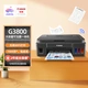 Canon CanonG3800 large-capacity refillable color multi-functional wireless all-in-one machine printing/copying/scanning/job printing/photo printing WiFi student/home Canon CanonG3800 large-capacity refillable color multi-functional wireless all-in-one machine printing/copying/scanning/job printing/photo printing WiFi student/home