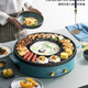 Aoran Electric Grill Barbecue Pan Barbecue Pan Electric Barbecue Grill Household Smokeless Barbecue Electric Grill Pan Barbecue Non-stick Barbecue Skewers Barbecue Machine Extra Large Mandarin Duck Pan-Suitable for 3-10 People Aoran Electric Grill Barbecue Pan Barbecue Pan Electric Barbecue Grill Household Smokeless Barbecue Electric Grill Pan Barbecue Non-stick Barbecue Skewers Barbecue Machine Extra Large Mandarin Duck Pan-Suitable for 3-10 People