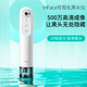 Inface blackhead suction artifact blackhead instrument visualization blackhead remover acne blackhead suction device electric pore cleaning beauty equipment ivory white Inface blackhead suction artifact blackhead instrument visualization blackhead remover acne blackhead suction device electric pore cleaning beauty equipment ivory white