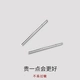 Warme Farben ear piercing ear stick silver earrings female 2022 new trendy ear bone needle anti-blocking needle ear stick earrings S999 silver ear stick pair Warme Farben ear piercing ear stick silver earrings female 2022 new trendy ear bone needle anti-blocking needle ear stick earrings S999 silver ear stick pair