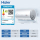 Haier 50 liter electric water heater 2200W high power patented electric wall diamond three-layer bladder molybdenum gold heating tube EC5001-B1 * Haier 50 liter electric water heater 2200W high power patented electric wall diamond three-layer bladder molybdenum gold heating tube EC5001-B1 *