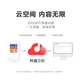 Youdao Hearing Treasure English Walkman English Learning Machine English Learning PubMed Artifact Intelligent Repeating Machine Oral Listening Practice Machine Youdao Hearing Treasure English Walkman English Learning Machine English Learning PubMed Artifact Intelligent Repeating Machine Oral Listening Practice Machine