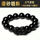 Pure Black Black Gold Natural Obsidian Bracelet Men's and Women's Pixiu Buddha Beads Bracelet Bracelet for the Year of Life Jewelry Frosted Pixiu 14MM Atmospheric Men's Style Pure Black Black Gold Natural Obsidian Bracelet Men's and Women's Pixiu Buddha Beads Bracelet Bracelet for the Year of Life Jewelry Frosted Pixiu 14MM Atmospheric Men's Style