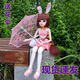 Douluo Dalu Xiaowu Barbie Doll Five Years Later Douluo Dawu Barbie Little Dance Toy 35cm 45cm Girl Birthday Gift Character Model Same Model Small Little Dance Doll 35cm Comb + Carrot + Small Flower Umbrella Gift Box Douluo Dalu Xiaowu Barbie Doll Five Years Later Douluo Dawu Barbie Little Dance Toy 35cm 45cm Girl Birthday Gift Character Model Same Model Small Little Dance Doll 35cm Comb + Carrot + Small Flower Umbrella Gift Box